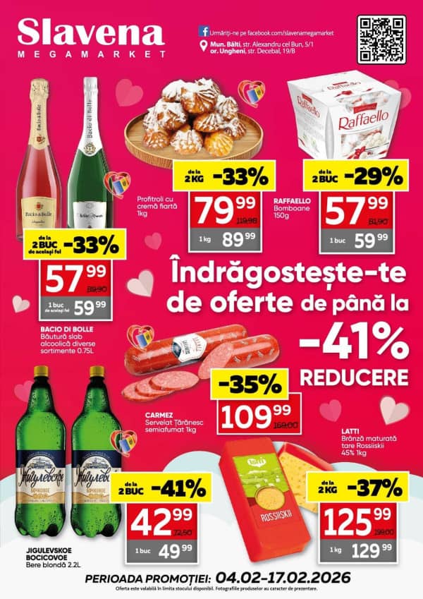 Slavena: Зимний буклет