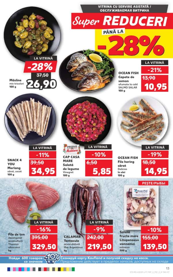 Каталоги Kaufland: откройте для себя предложения недели 15.05 - 21.05 - 15-05-2025 - 21-05-2025.