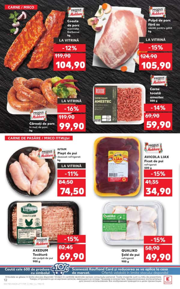 Cataloage Kaufland: Descoperă ofertele din perioada 12.06 - 18.06 - 12-06-2025 - 18-06-2025.