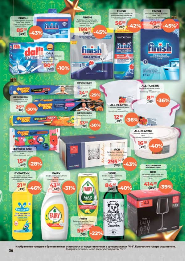 Cataloage NR1: La Mulți Ani! - 15-12-2025 - 31-12-2025.