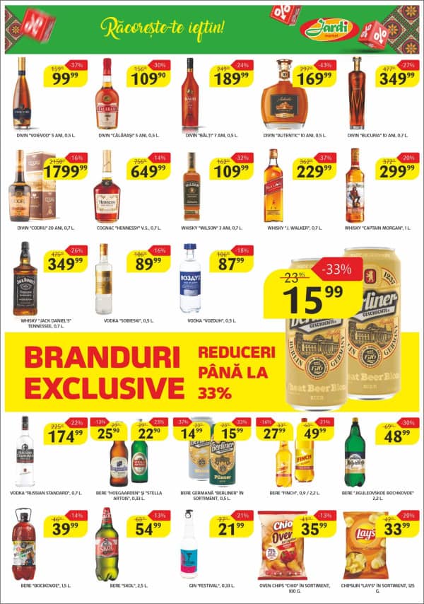 Каталоги Jardi: С новым годом! - 23-12-2025 - 12-01-2026.