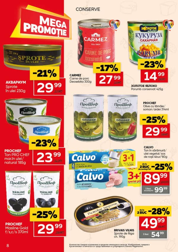 Cataloage Slavena: Oferta lunii iulie - 09-07-2025 - 22-07-2025.