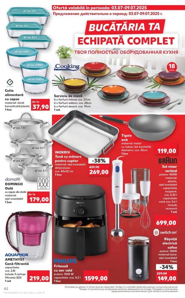 Каталоги Kaufland: откройте для себя предложения недели 3.07 - 9.07 - 03-07-2025 - 09-07-2025.