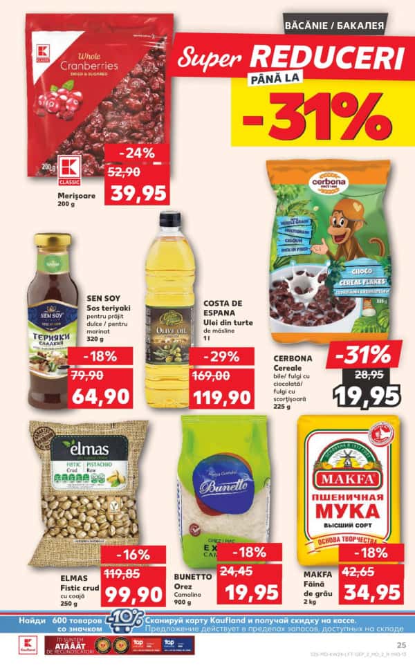 Cataloage Kaufland: Descoperă ofertele din perioada 12.06 - 18.06 - 12-06-2025 - 18-06-2025.