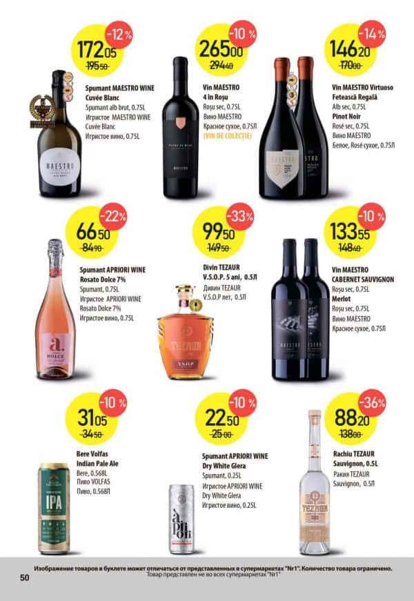 Cataloage NR1: Ofertă Pascală - 16-04-2025 - 30-04-2025.