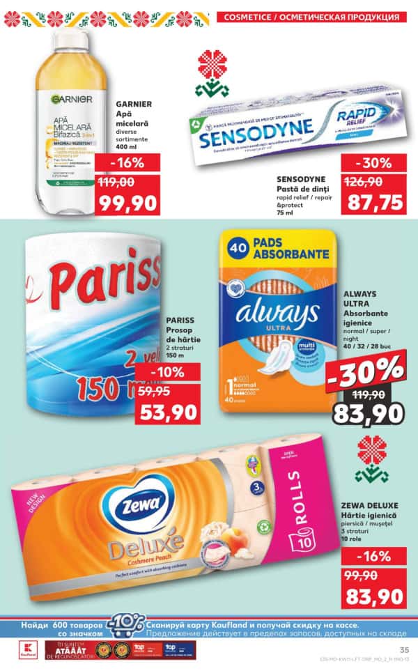 Cataloage Kaufland: Descoperă ofertele din perioada 13.03 - 19.03 - 13-03-2025 - 19-03-2025.