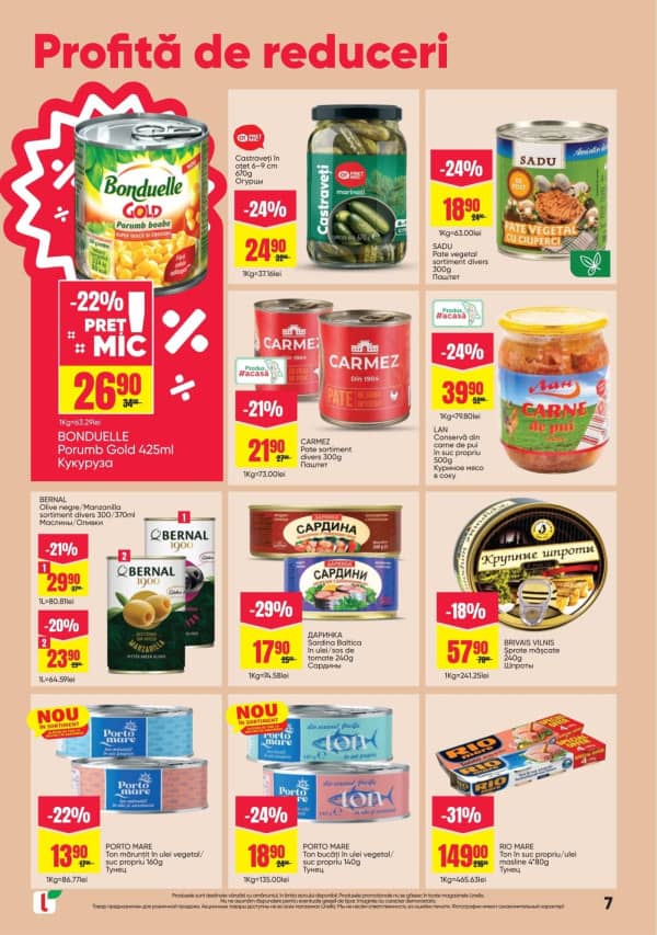 Каталоги Linella: Весенний буклет - 26-02-2026 - 11-03-2026.