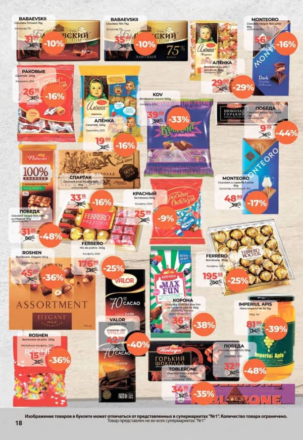 Cataloage NR1: Oferta lunii noiembrie - 01-11-2025 - 15-11-2025.