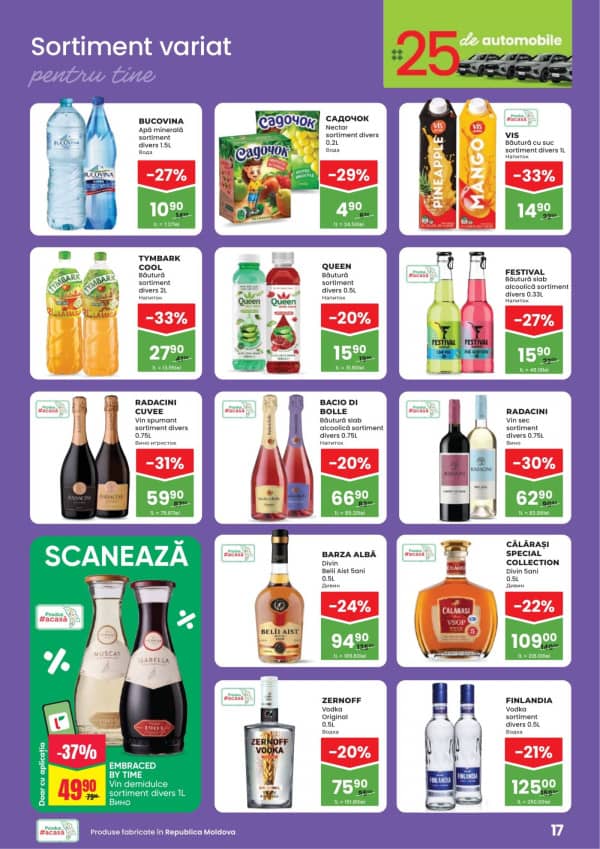 Каталоги Linella: Пасхальный буклет - 09-04-2026 - 22-04-2026.