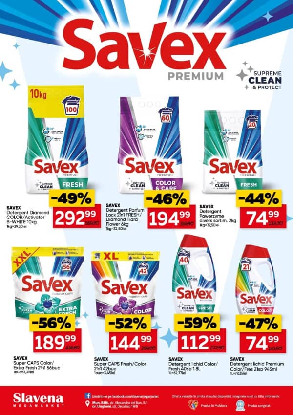 Каталоги Slavena: Буклет июля - 25-06-2025 - 08-07-2025.