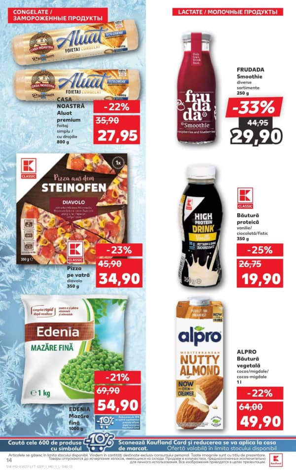 Cataloage Kaufland: Descoperă ofertele din perioada 3.07 - 9.07 - 03-07-2025 - 09-07-2025.