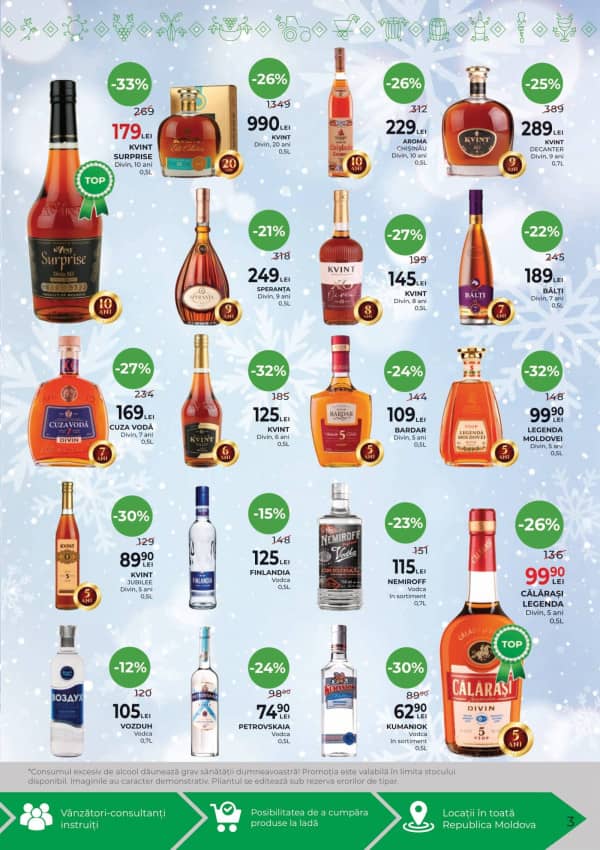 Каталоги Alcomarket: С новым годом! - 18-12-2025 - 04-01-2026.