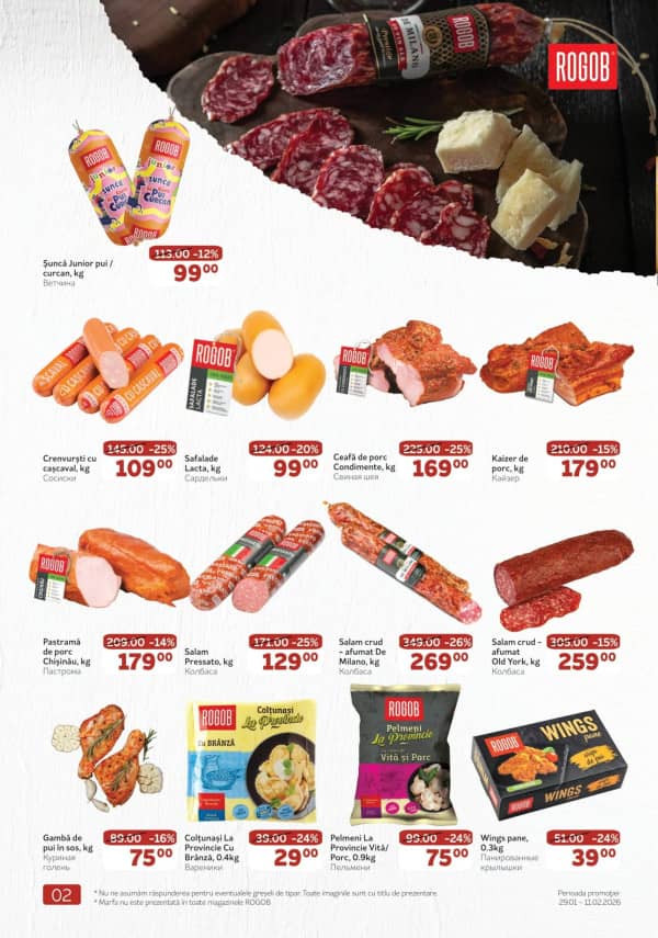 Cataloage Rogob: Reduceri de iarnă - 29-01-2026 - 11-02-2026.