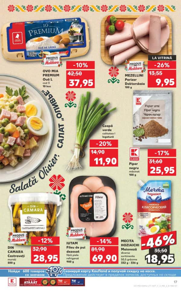 Cataloage Kaufland: Descoperă ofertele din perioada 17.04 - 23.04 - 17-04-2025 - 23-04-2025.