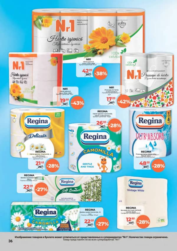 Cataloage NR1: Bun venit, iulie! - 01-07-2025 - 15-07-2025.