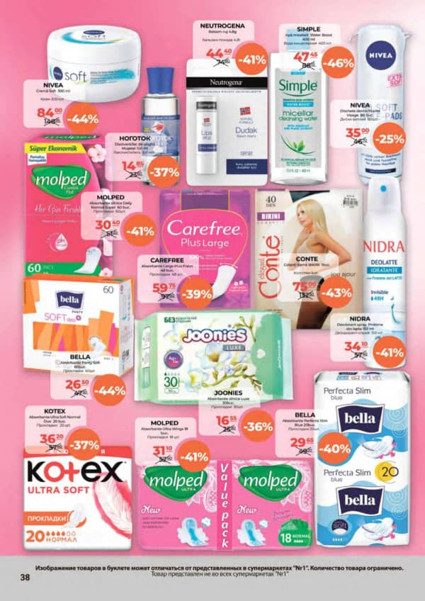 Cataloage NR1: Oferta lunii octombrie - 16-10-2025 - 31-10-2025.