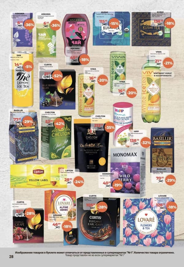 Cataloage NR1: Bun venit, toamna! - 01-09-2025 - 15-09-2025.