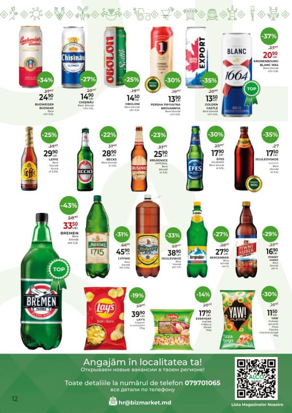 Cataloage Alcomarket: Reduceri caniculare - 31-07-2025 - 13-08-2025.