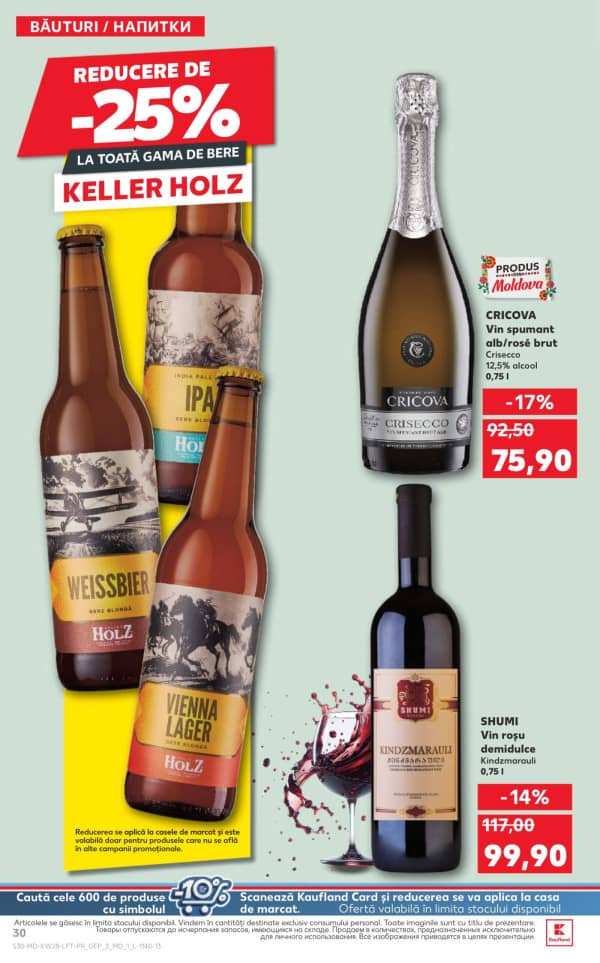 Каталоги Kaufland: откройте для себя предложения недели 10.07 - 16.07 - 10-07-2025 - 16-07-2025.