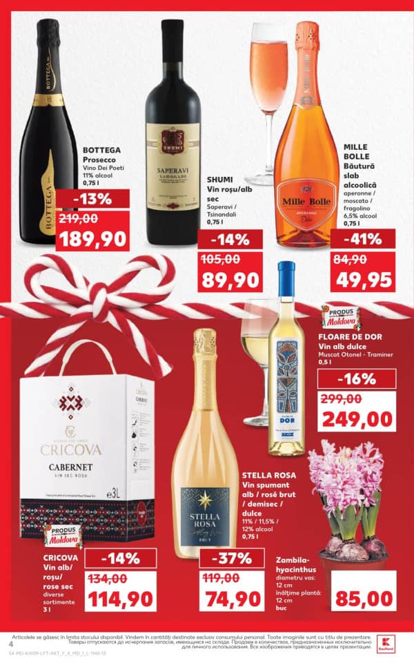 Каталоги Kaufland: откройте для себя предложения недели 26 - 3.03 - 26-02-2026 - 03-03-2026.