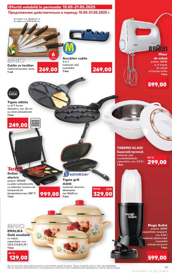 Cataloage Kaufland: Descoperă ofertele din perioada 15.05 - 21.05 - 15-05-2025 - 21-05-2025.