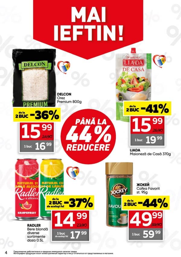 Каталоги Slavena: Зимний буклет - 04-02-2026 - 17-02-2026.