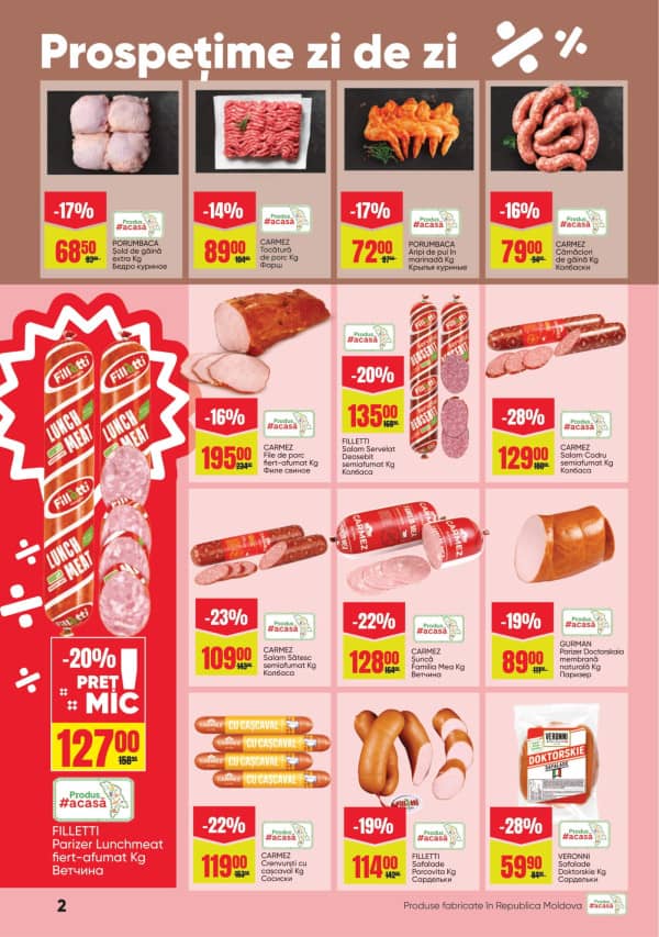 Каталоги Linella: Добро пожаловать, 2026год! - 09-01-2026 - 28-01-2026.