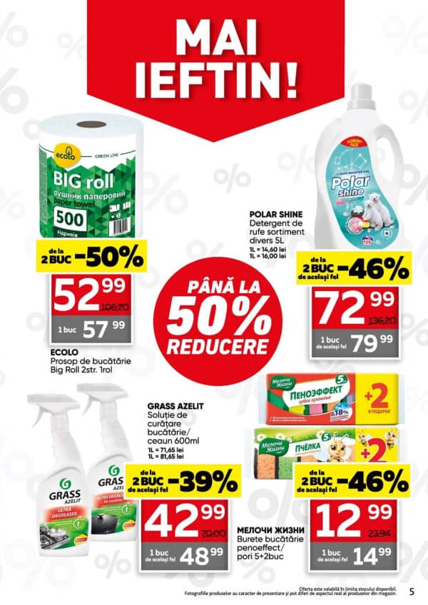 Cataloage Slavena: Oferta primăverii - 04-03-2026 - 17-03-2026.