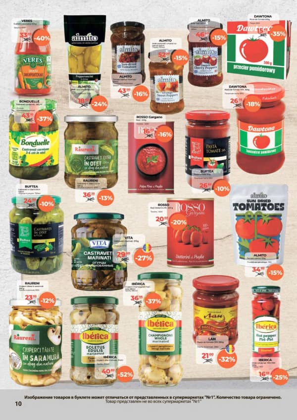 Cataloage NR1: Paște fericit! - 01-04-2026 - 15-04-2026.