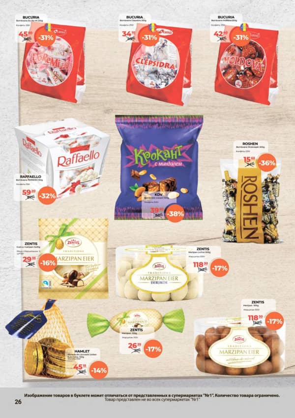 Cataloage NR1: Paște fericit! - 01-04-2026 - 15-04-2026.