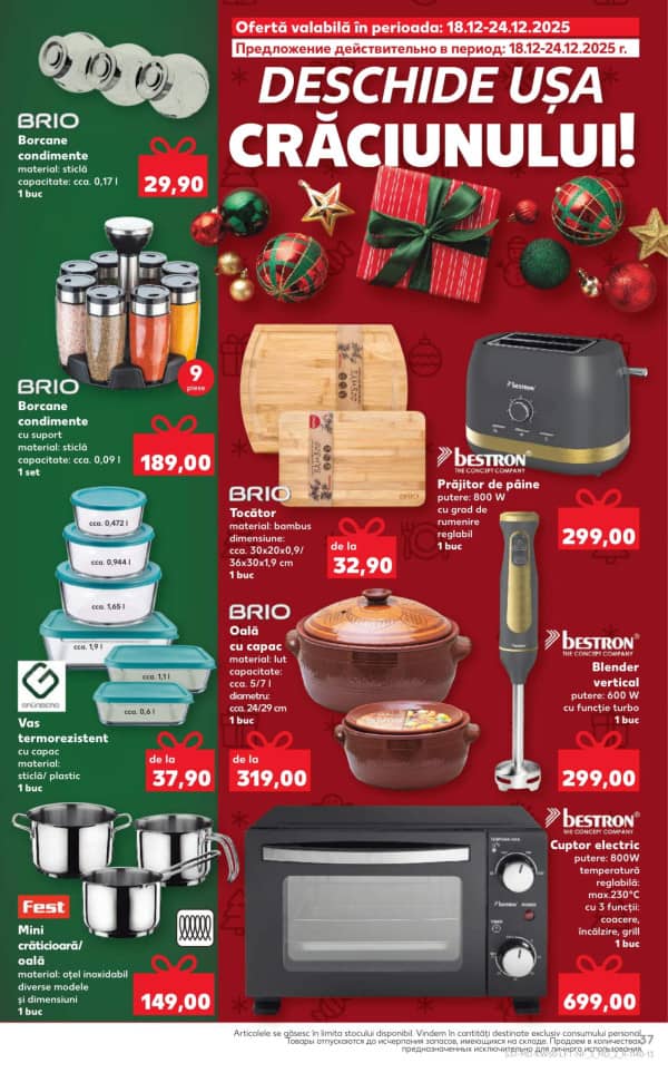 Каталоги Kaufland: откройте для себя предложения недели 11.12 - 17.12 - 11-12-2025 - 17-12-2025.