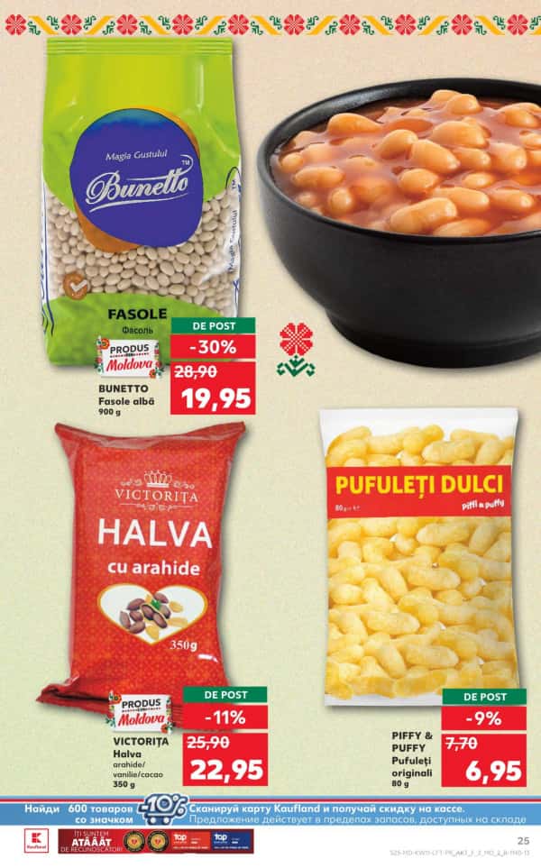 Cataloage Kaufland: Descoperă ofertele din perioada 13.03 - 19.03 - 13-03-2025 - 19-03-2025.