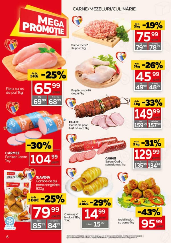 Cataloage Slavena: Oferta lunii iulie - 09-07-2025 - 22-07-2025.