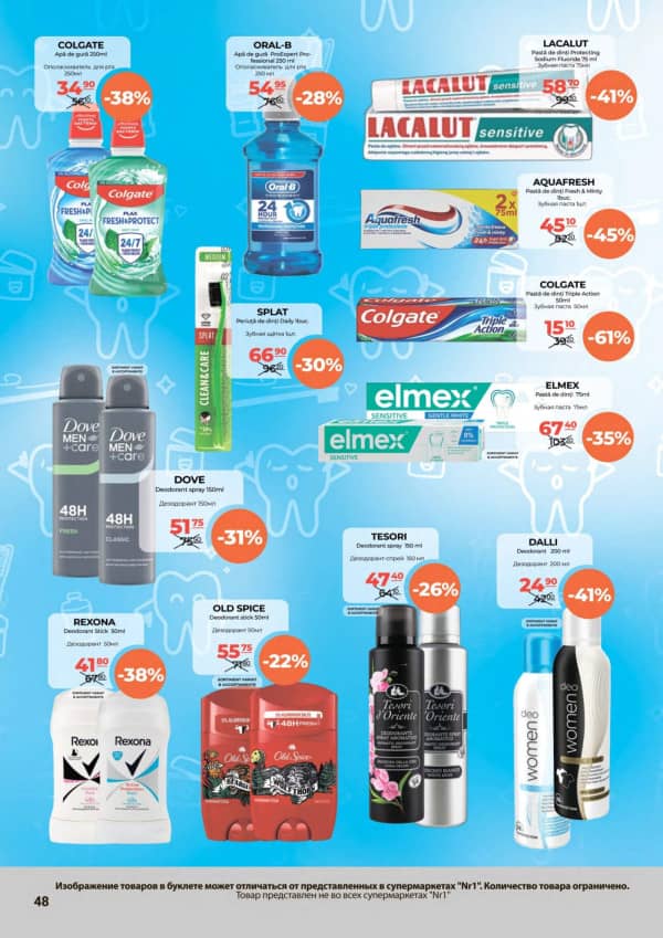 Каталоги NR1: Пасхальный буклет! - 01-04-2026 - 15-04-2026.