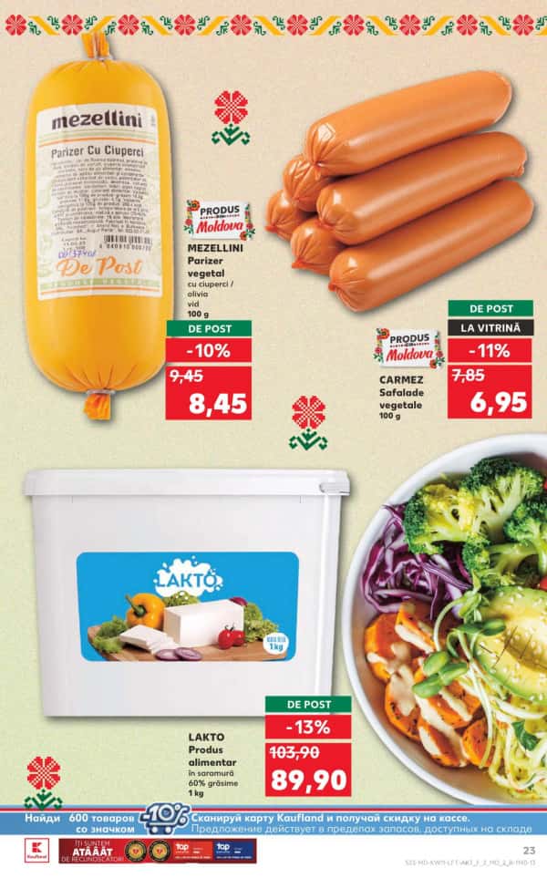 Cataloage Kaufland: Descoperă ofertele din perioada 13.03 - 19.03 - 13-03-2025 - 19-03-2025.