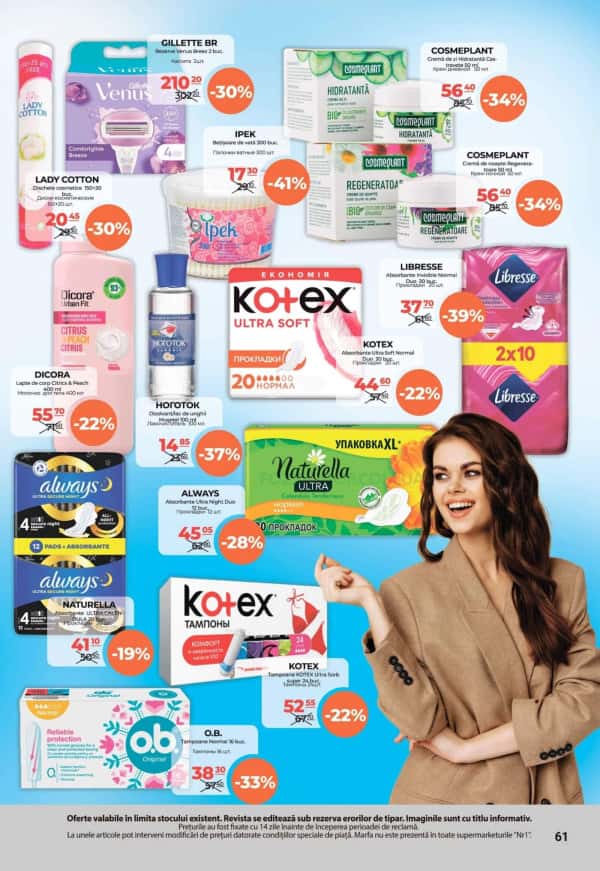 Cataloage NR1: Oferta lunii martie - 16-03-2025 - 31-03-2025.