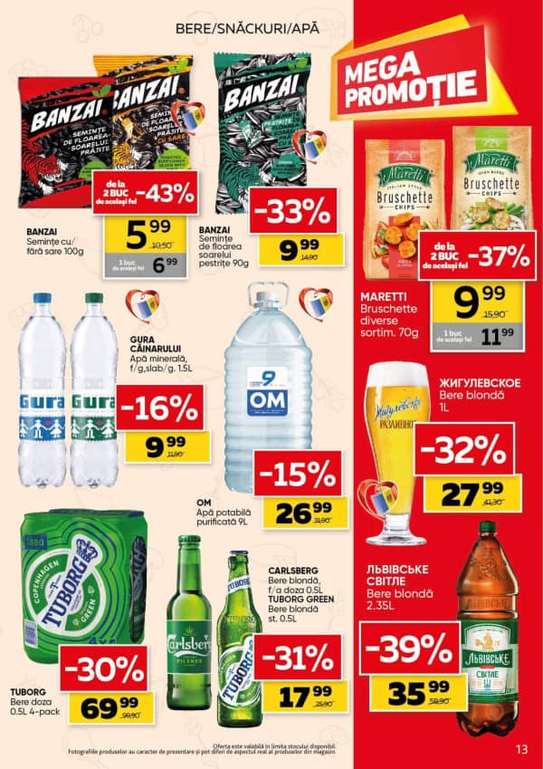 Каталоги Slavena: Зимний буклет - 03-12-2025 - 16-12-2025.