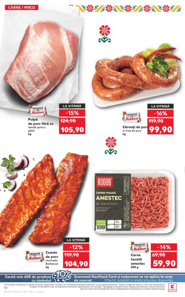 Каталоги Kaufland: откройте для себя предложения недели 20.03 - 26.03 - 20-03-2025 - 26-03-2025.