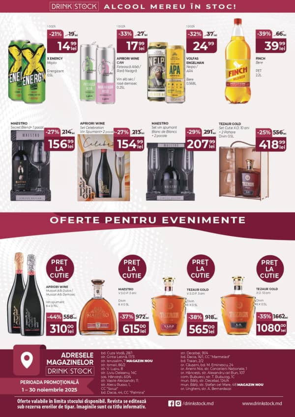 Каталоги DrinkStock: Буклет ноября - 01-11-2025 - 30-11-2025.