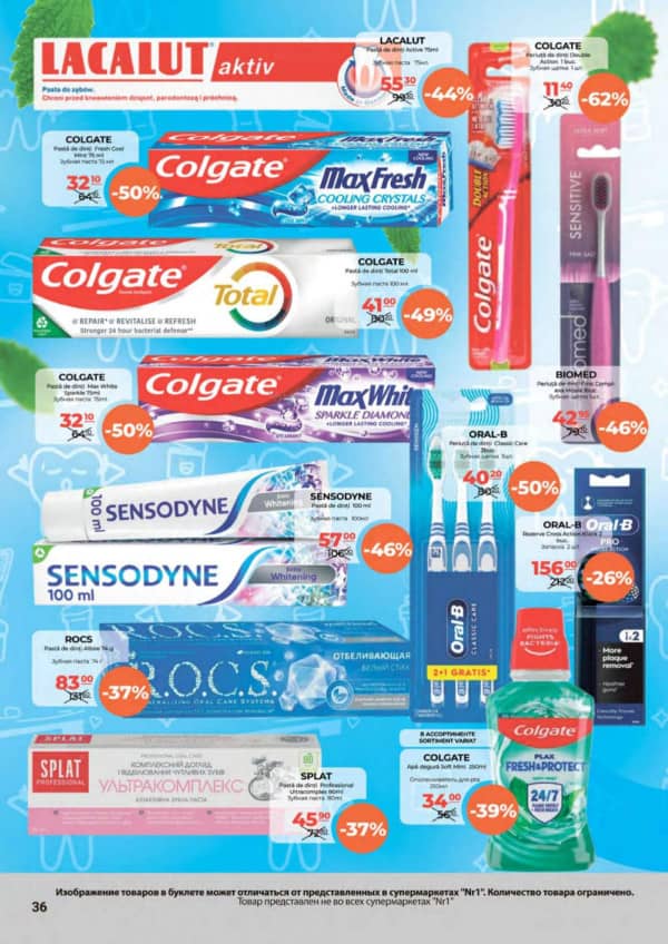 Cataloage NR1: Oferta lunii octombrie - 16-10-2025 - 31-10-2025.