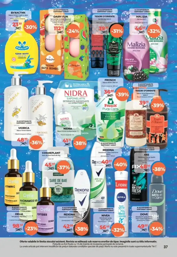 Cataloage NR1: Oferta lunii noiembrie - 16-11-2025 - 30-11-2025.