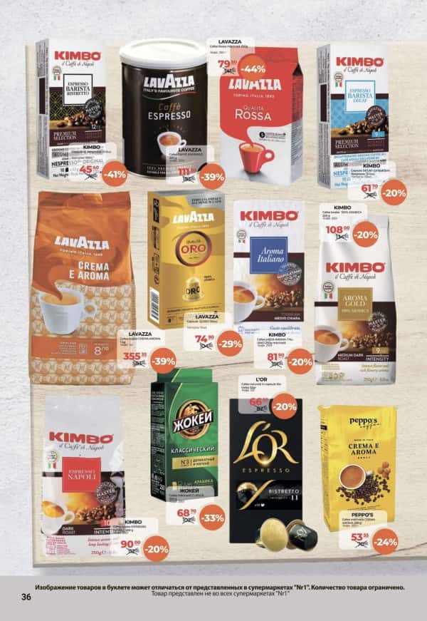 Cataloage NR1: Oferta lunii martie - 16-03-2025 - 31-03-2025.