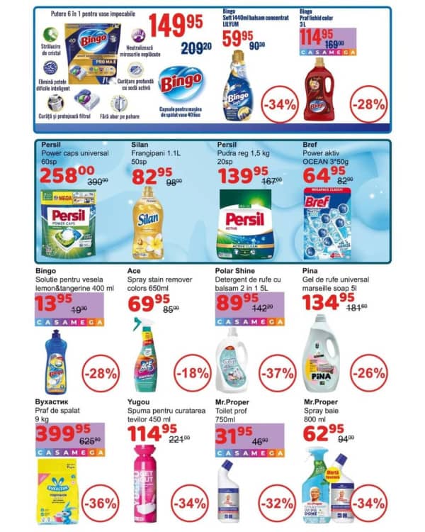 Cataloage Casa Curată: Oferta de primăvară - 21-02-2026 - 13-03-2026.