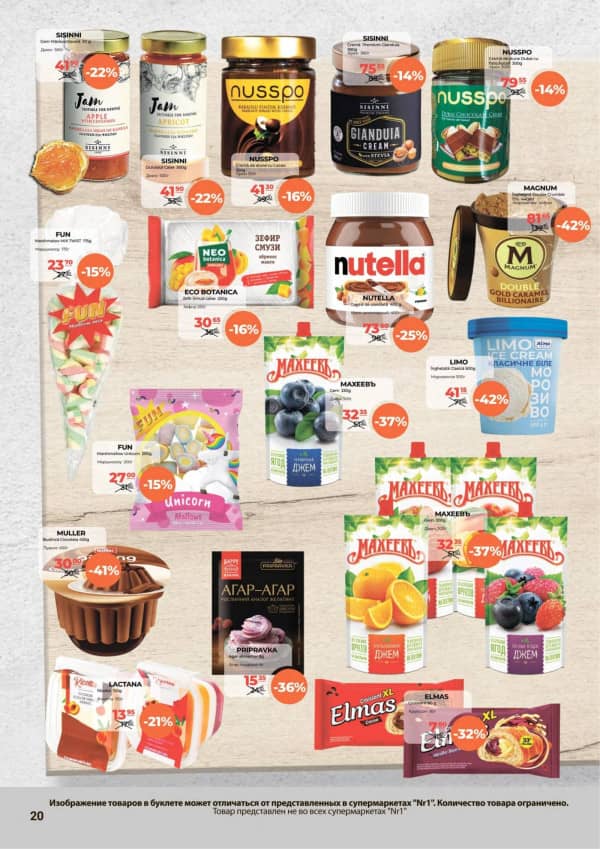 Cataloage NR1: Bun venit, primavara! - 01-03-2026 - 15-03-2026.