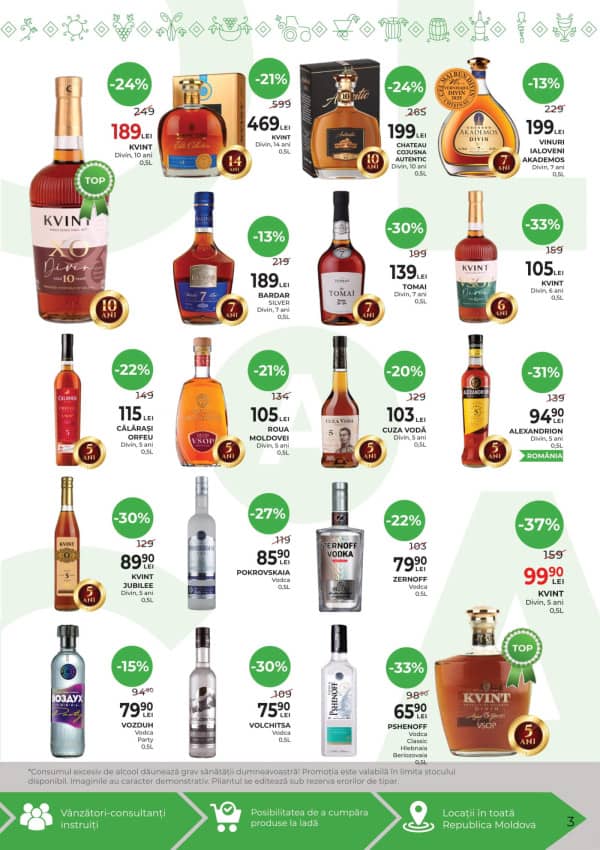 Каталоги Alcomarket: Добро пожаловать, 2026 год! - 05-01-2026 - 14-01-2026.