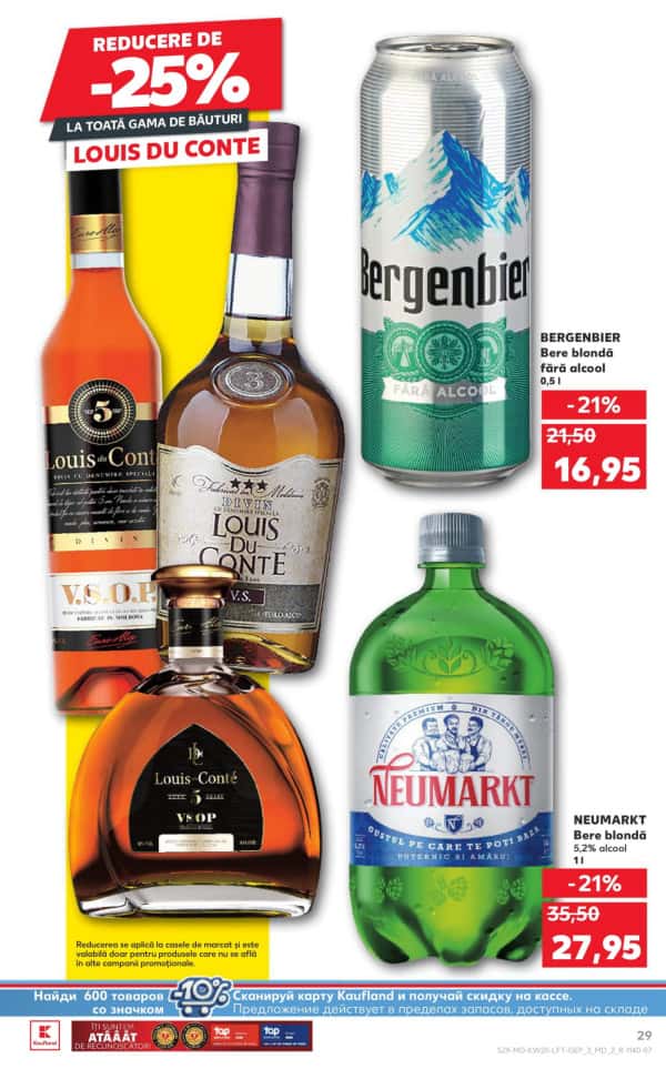 Каталоги Kaufland: откройте для себя предложения недели 15.05 - 21.05 - 15-05-2025 - 21-05-2025.