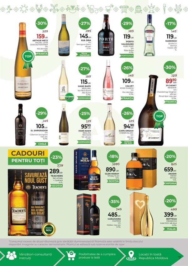 Каталоги Alcomarket: Зимний буклет - 29-01-2026 - 11-02-2026.