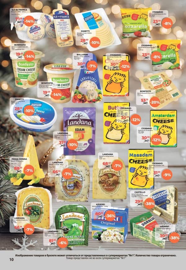 Каталоги NR1: Добро пожаловать, 2026 год! - 01-01-2026 - 15-01-2026.