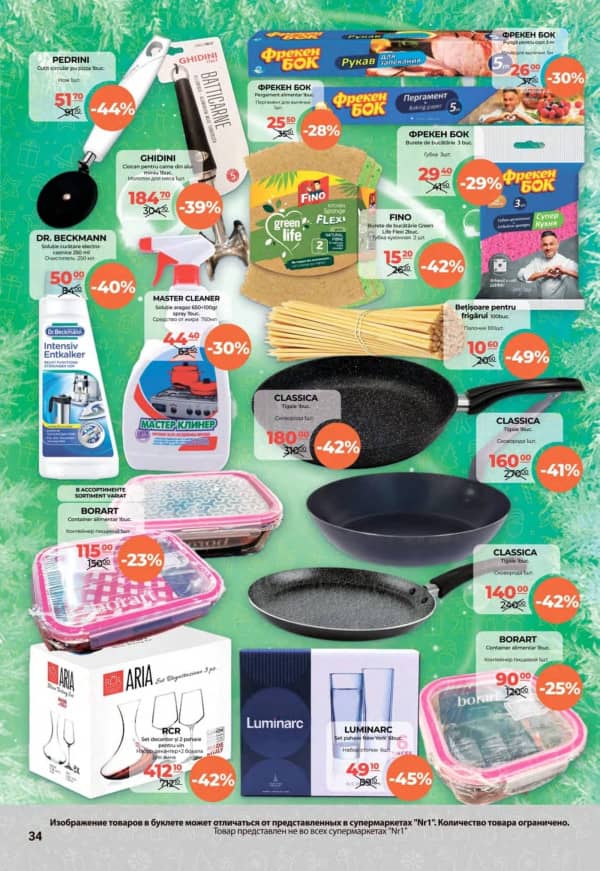 Каталоги NR1: Зимний буклет - 01-12-2025 - 15-12-2025.