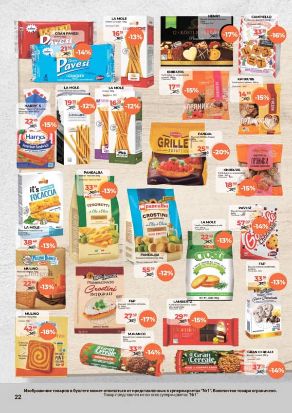 Cataloage NR1: Paște fericit! - 01-04-2026 - 15-04-2026.